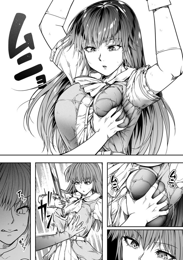 38ページ目