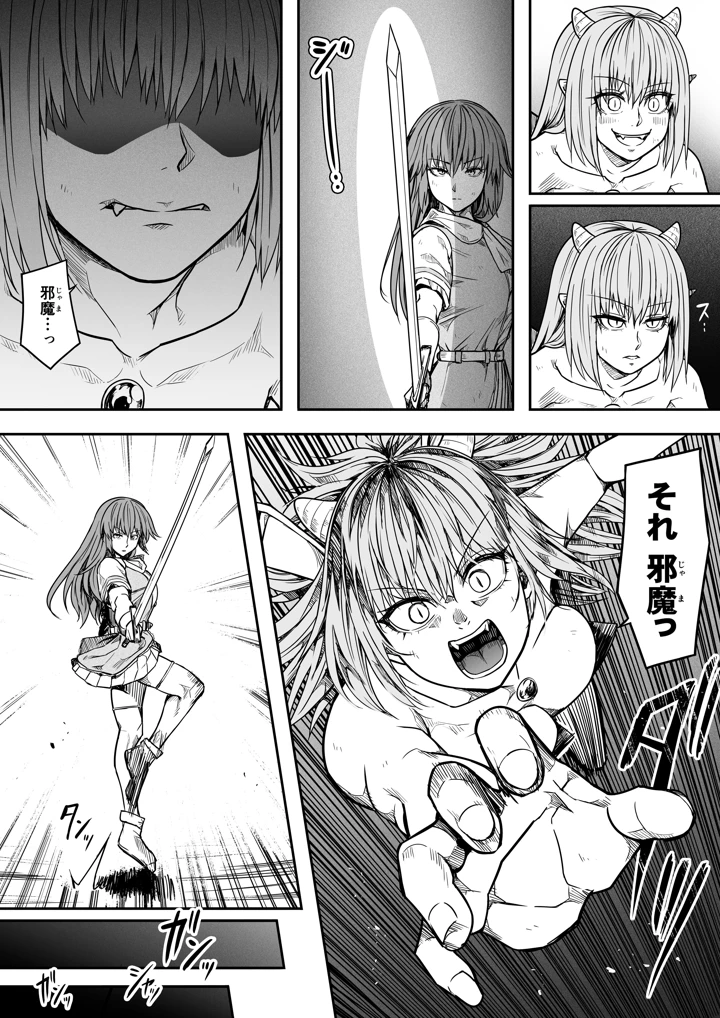 40ページ目