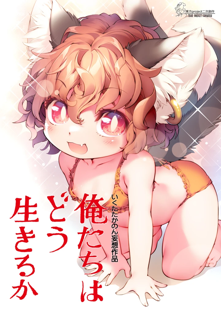 1ページ目