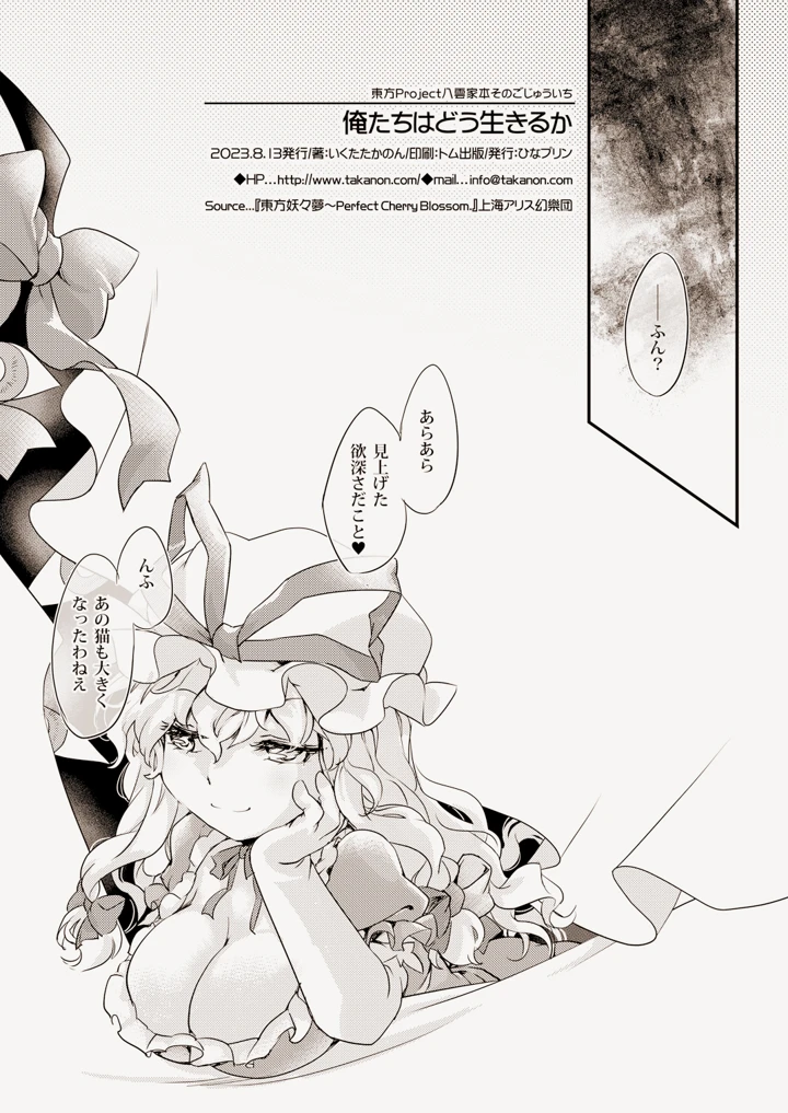 20ページ目