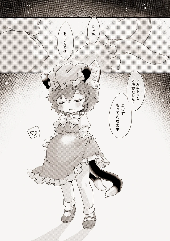 21ページ目