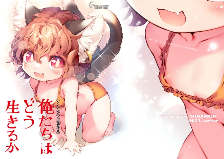 22ページ目