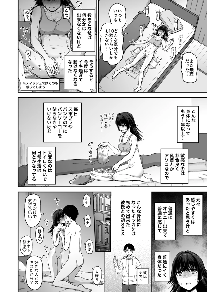 4ページ目