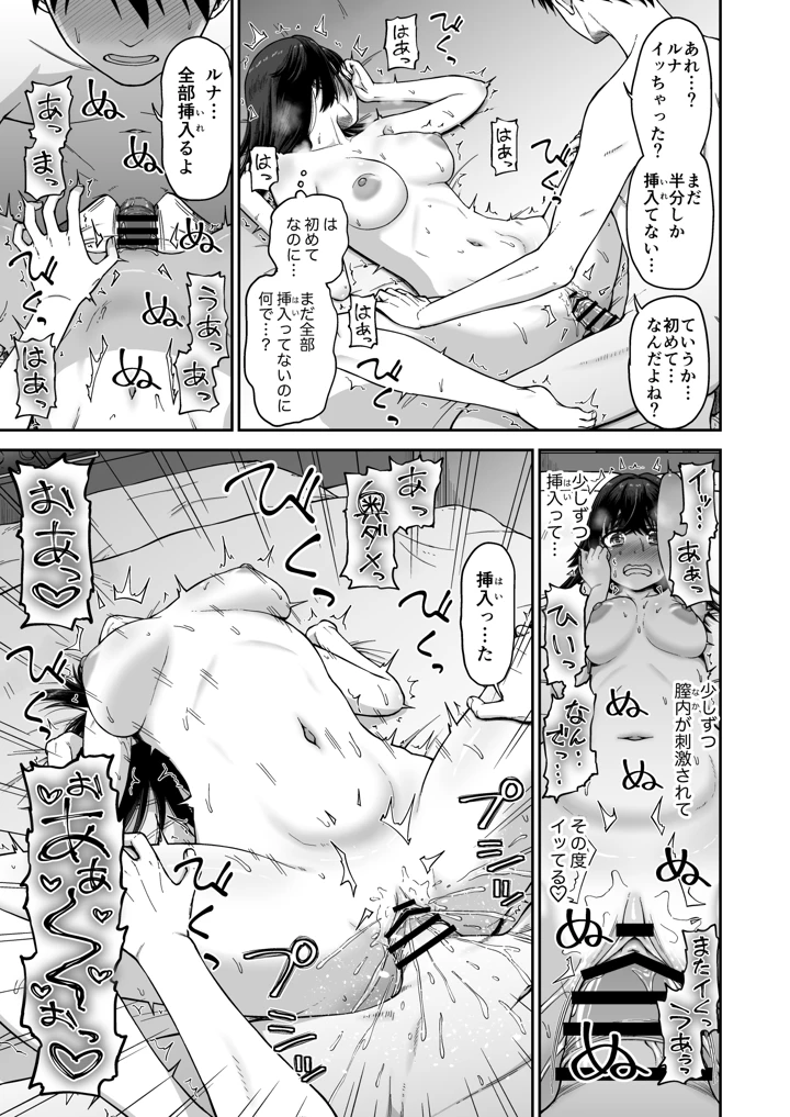 7ページ目