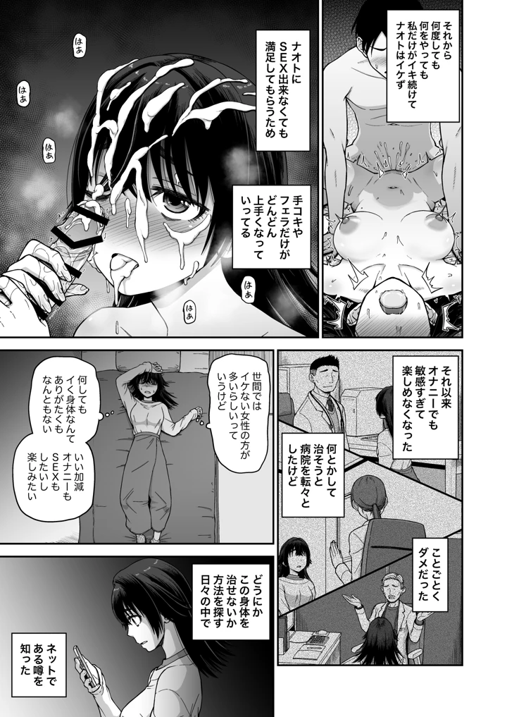 9ページ目