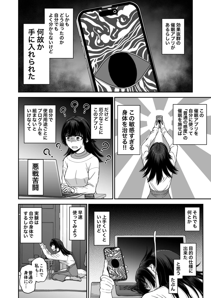 10ページ目