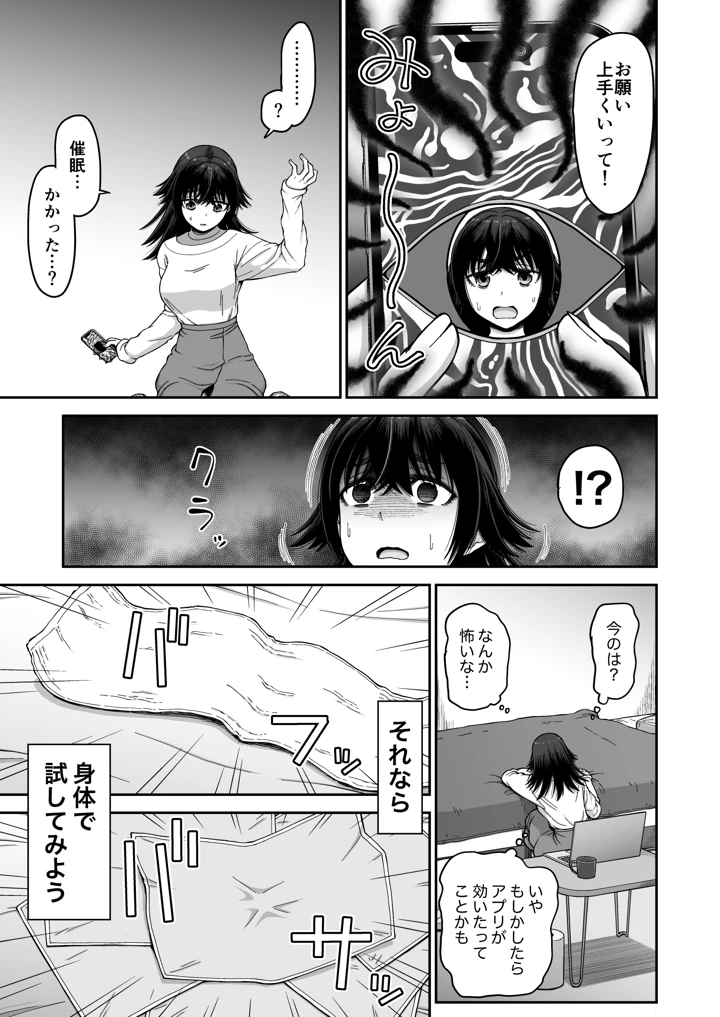 11ページ目