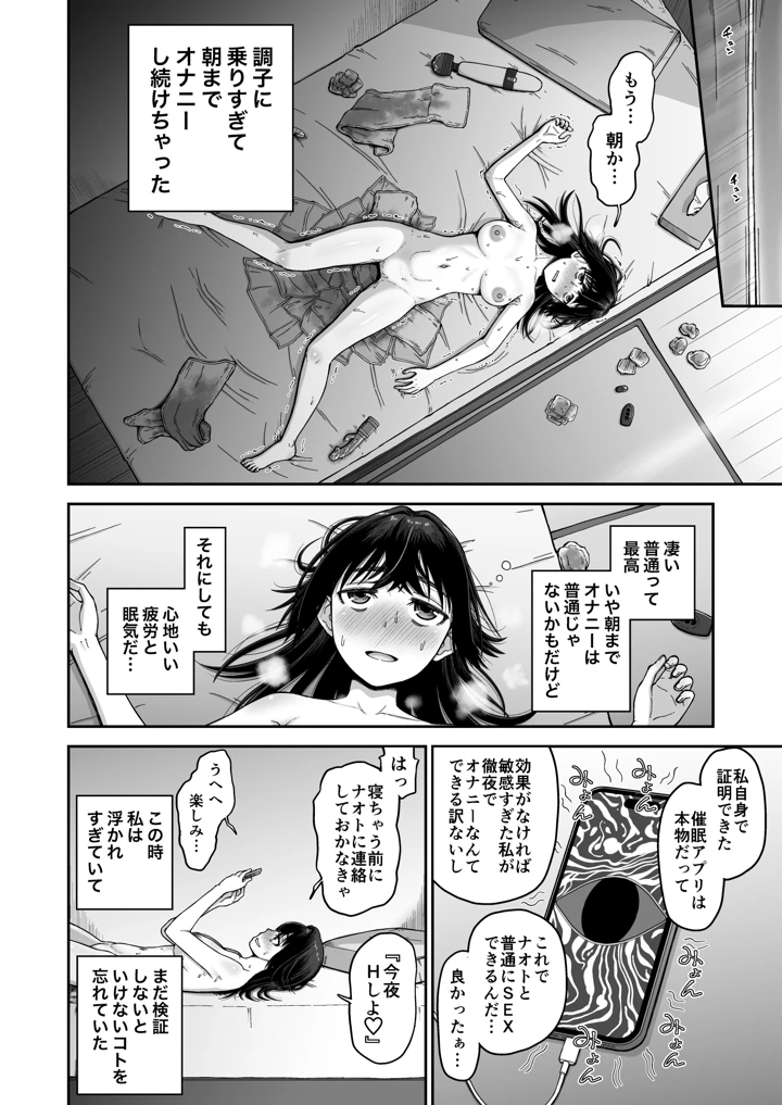 18ページ目