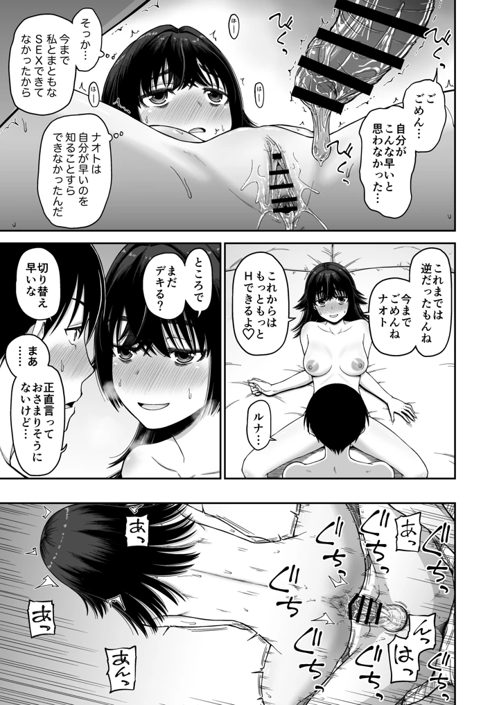 23ページ目