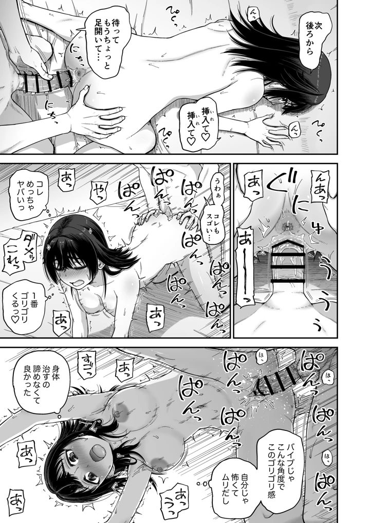 25ページ目