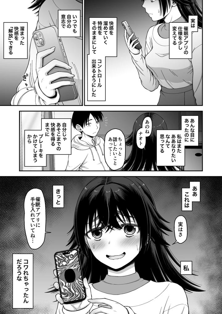 35ページ目