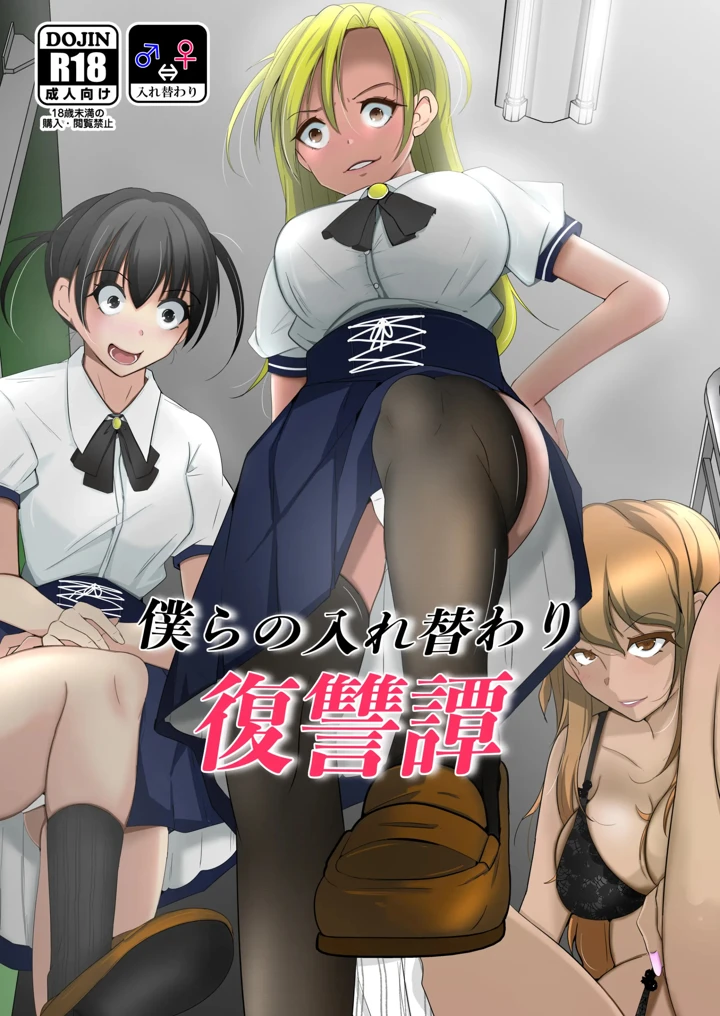 1ページ目