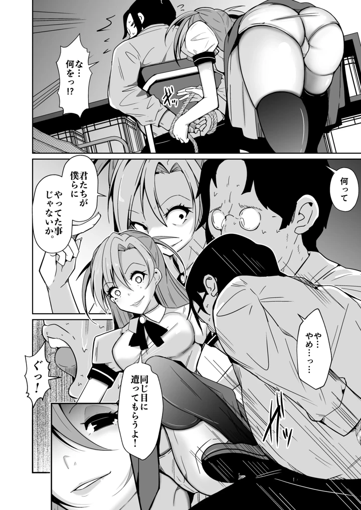 6ページ目