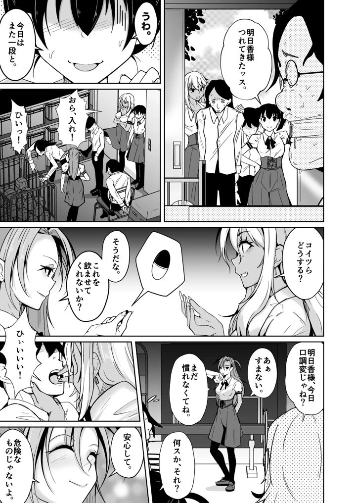 7ページ目