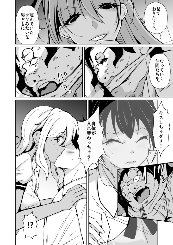10ページ目