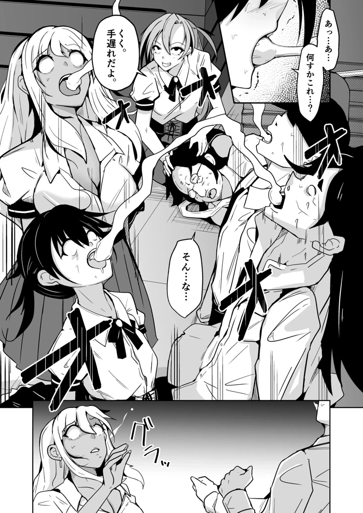 11ページ目
