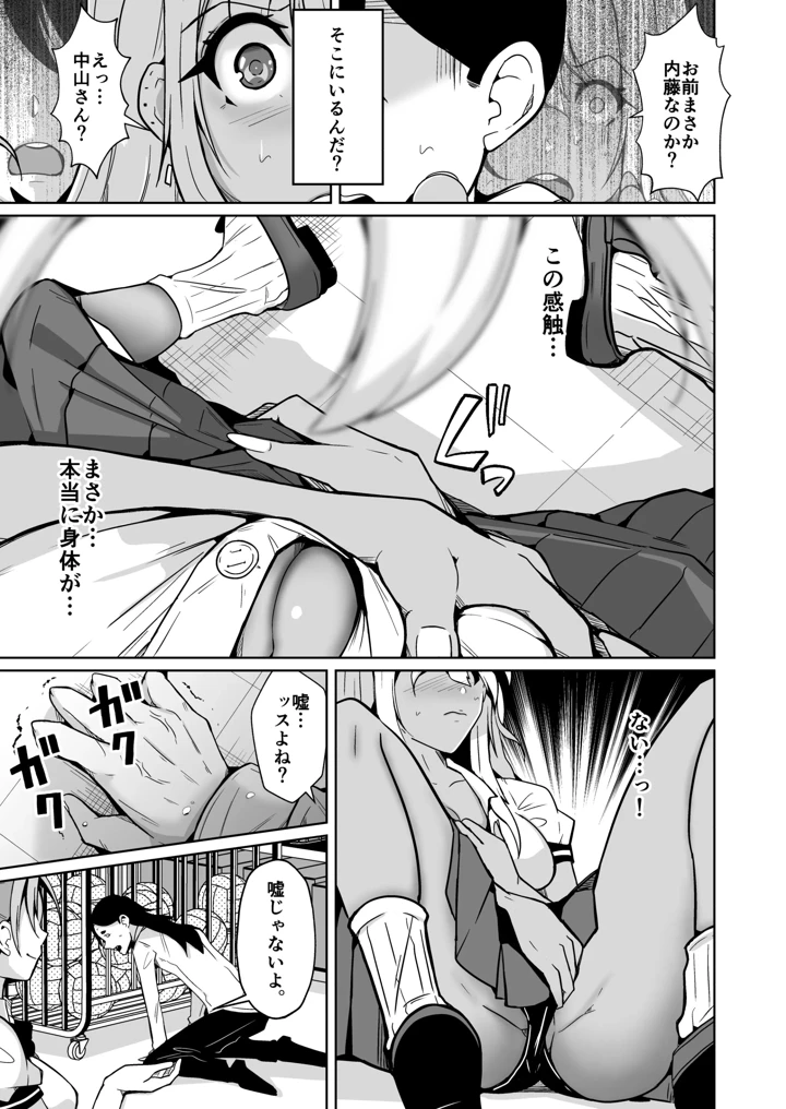 13ページ目