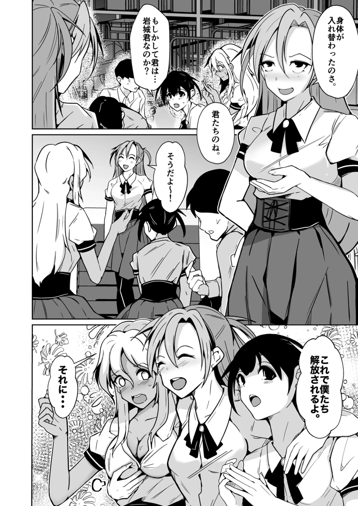 14ページ目