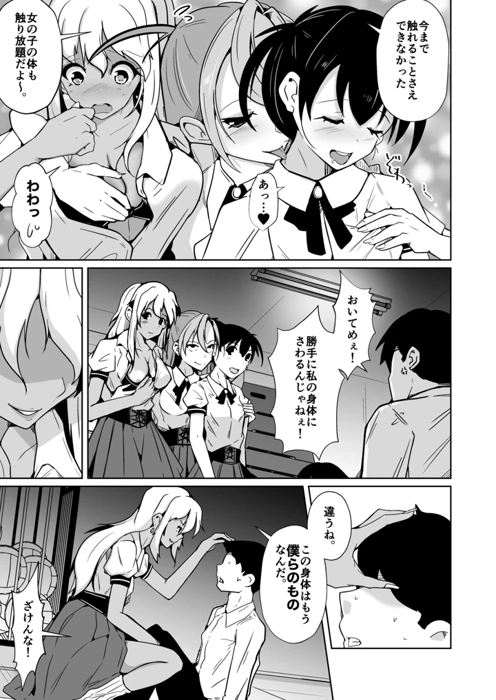 15ページ目