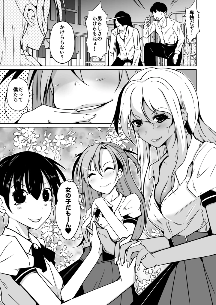 19ページ目