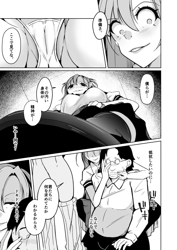 21ページ目
