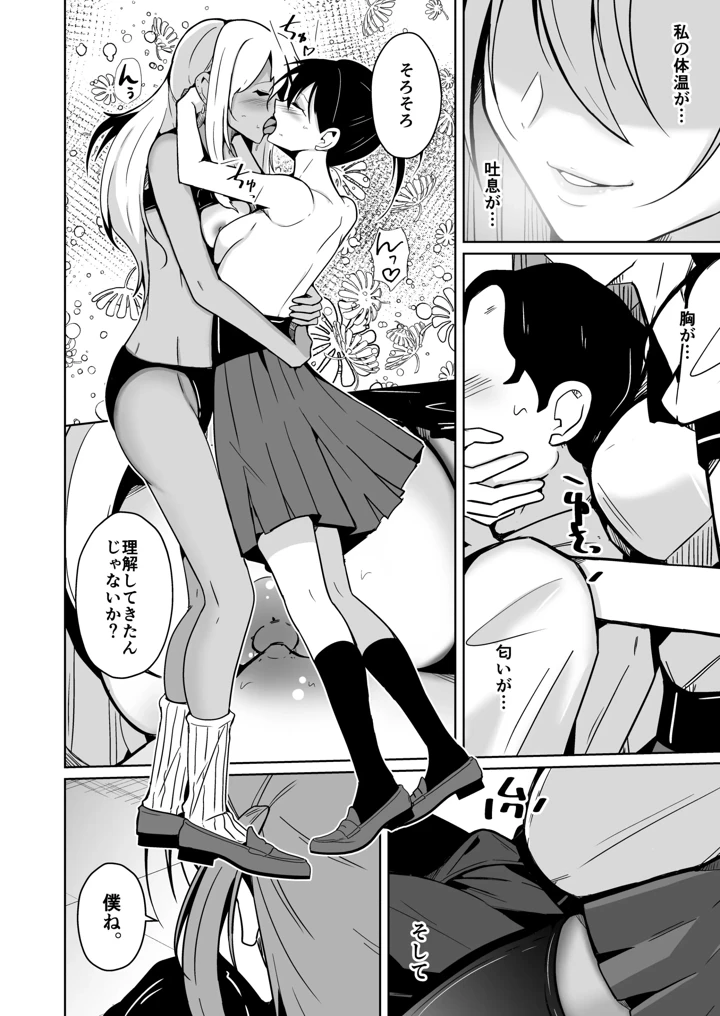 22ページ目