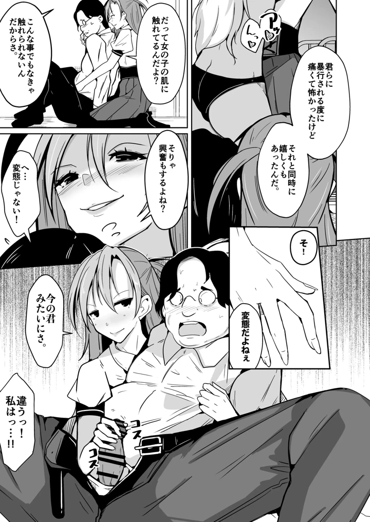 23ページ目