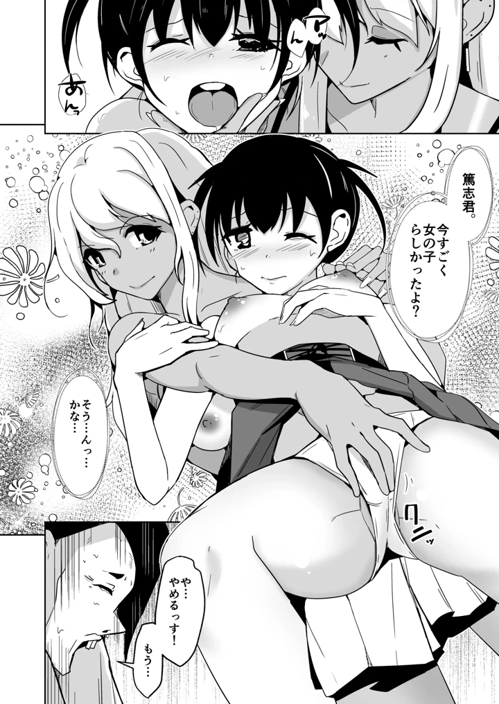 26ページ目