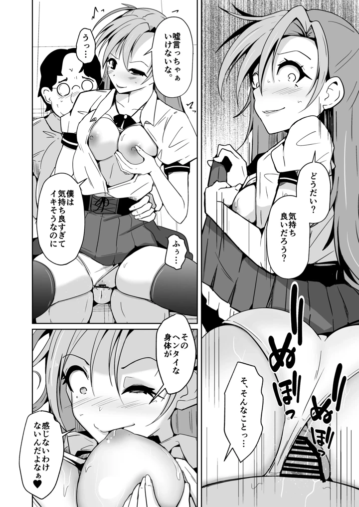 34ページ目