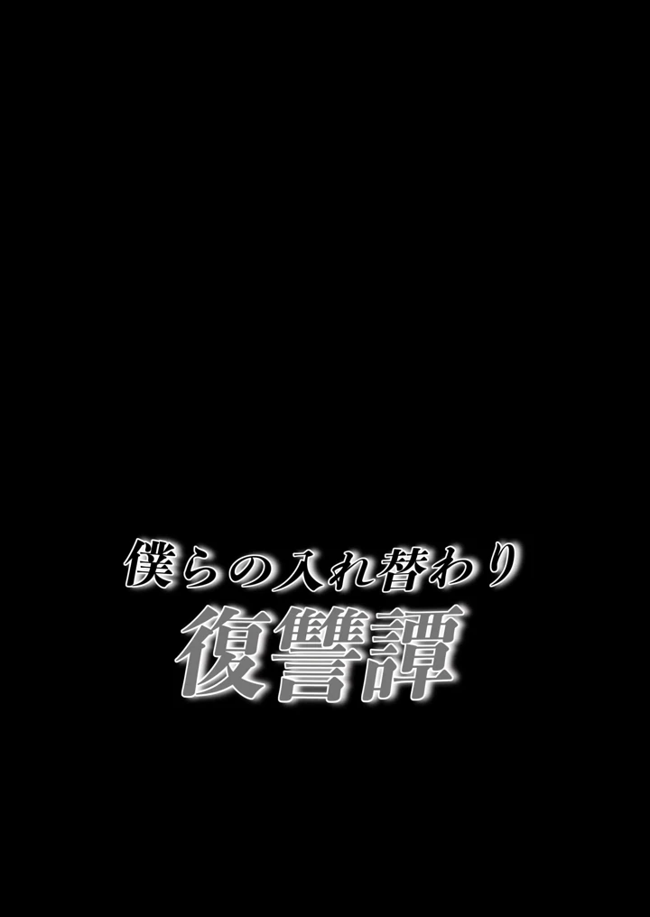 39ページ目