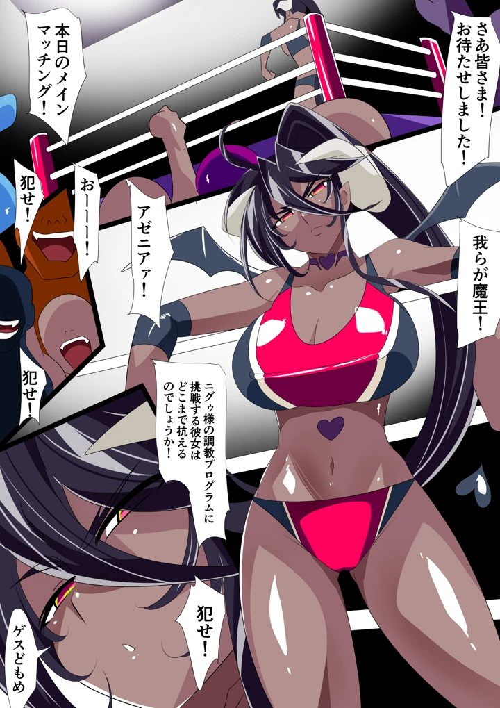 35ページ目