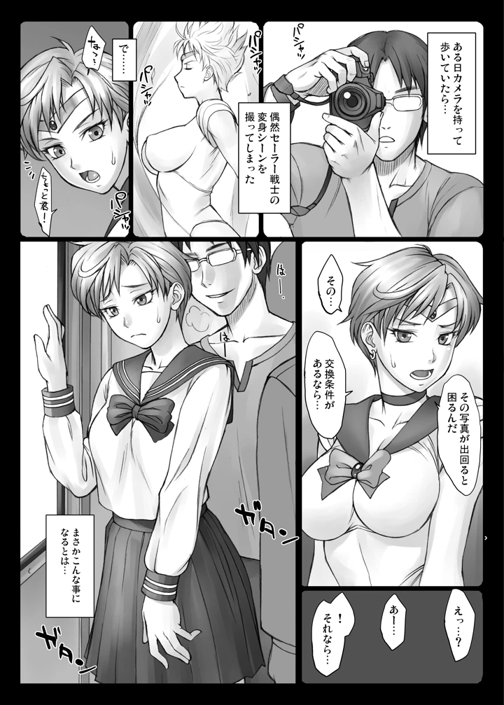 38ページ目