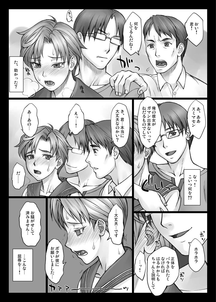 48ページ目