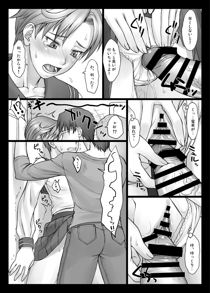 51ページ目