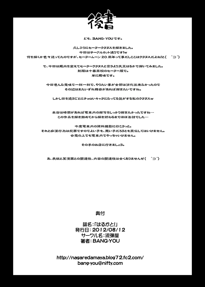 58ページ目