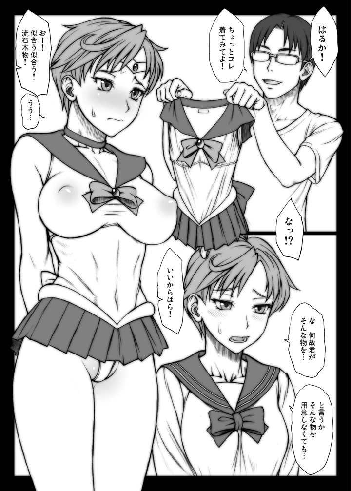 60ページ目