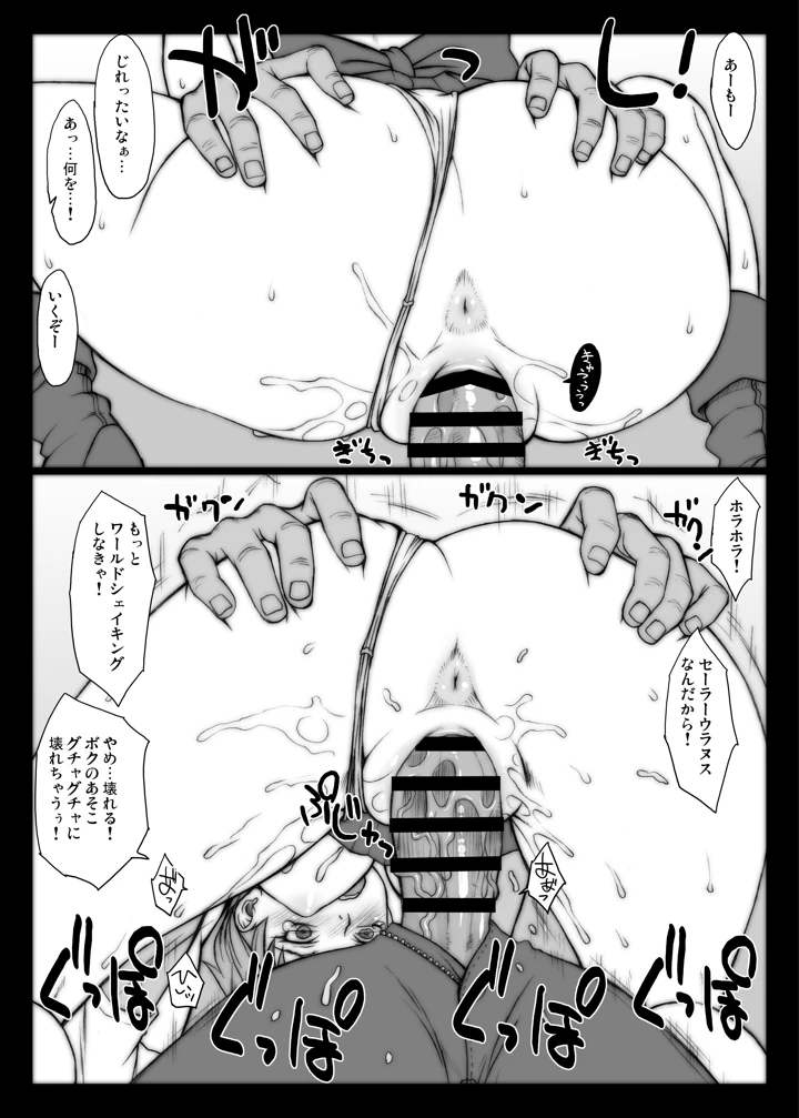 64ページ目