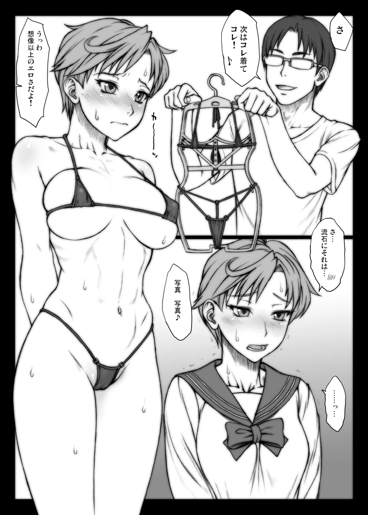 66ページ目