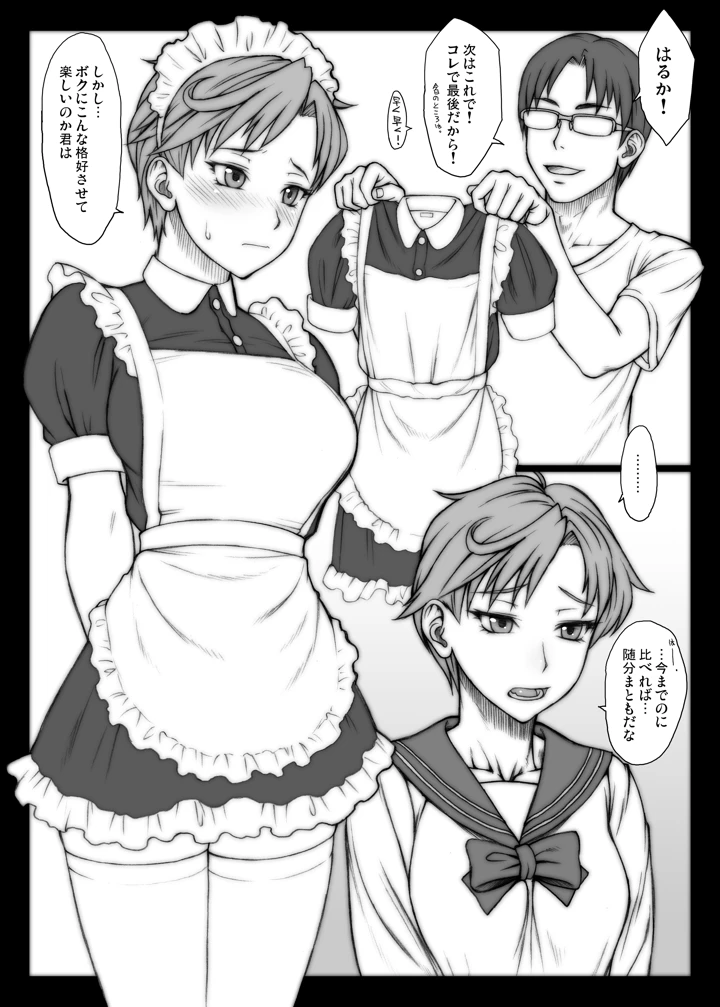 71ページ目