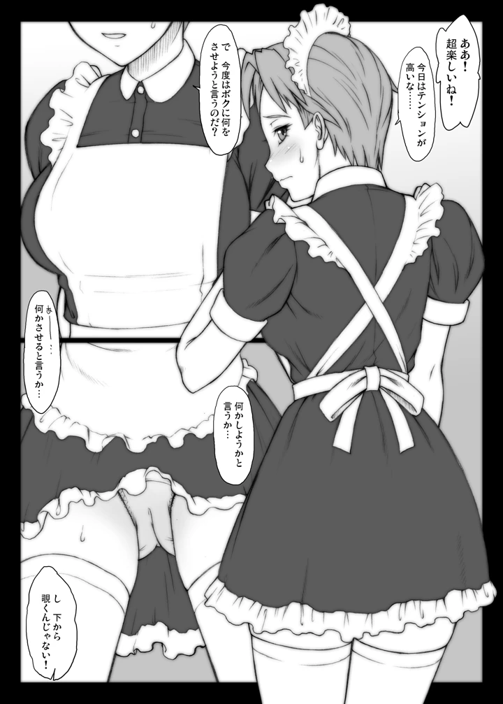 72ページ目