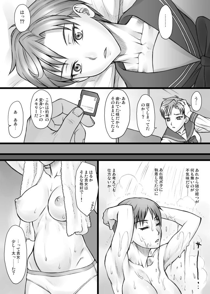 95ページ目
