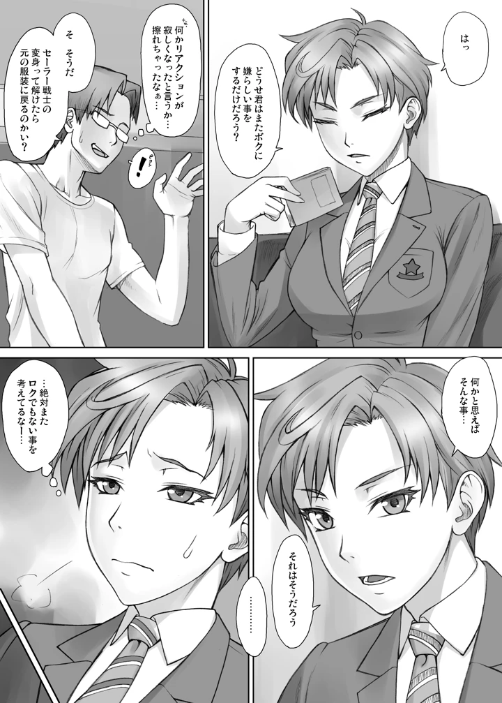 98ページ目