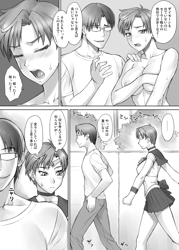 100ページ目