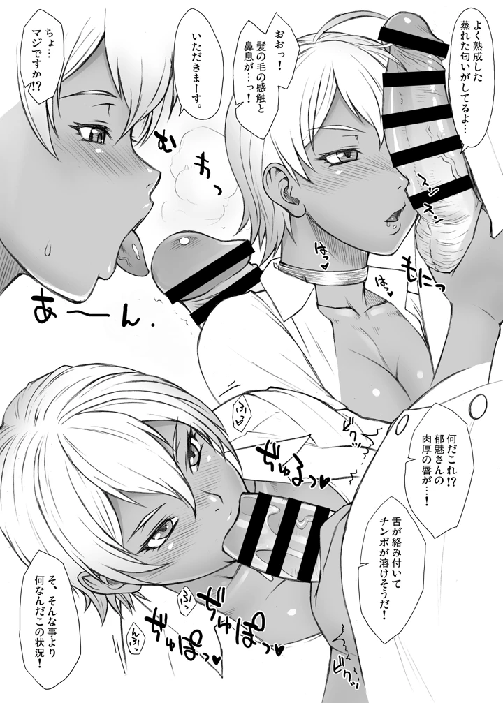 102ページ目