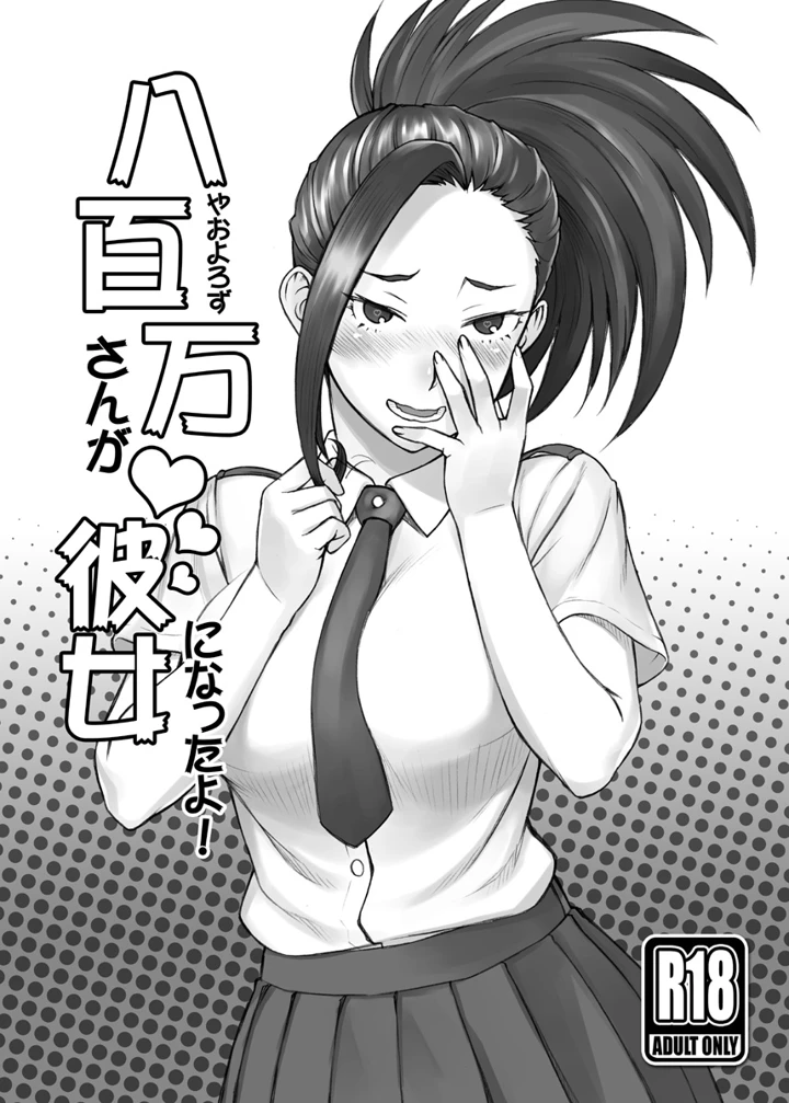 118ページ目