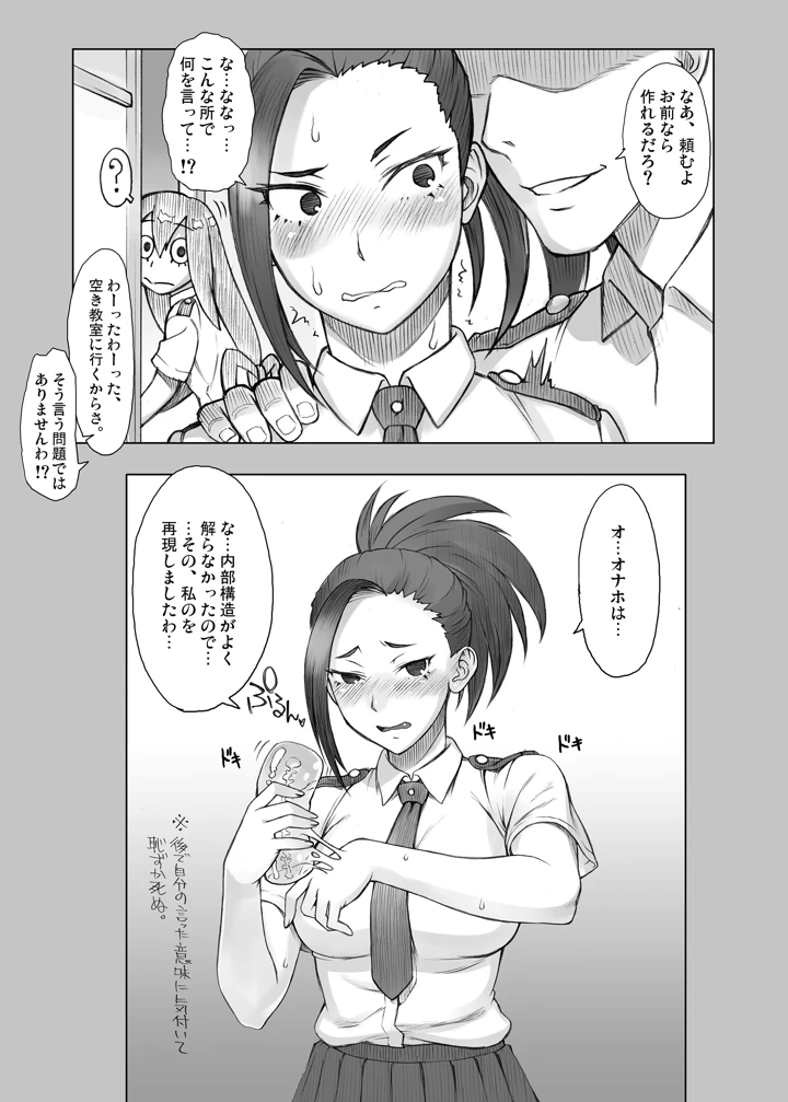 120ページ目