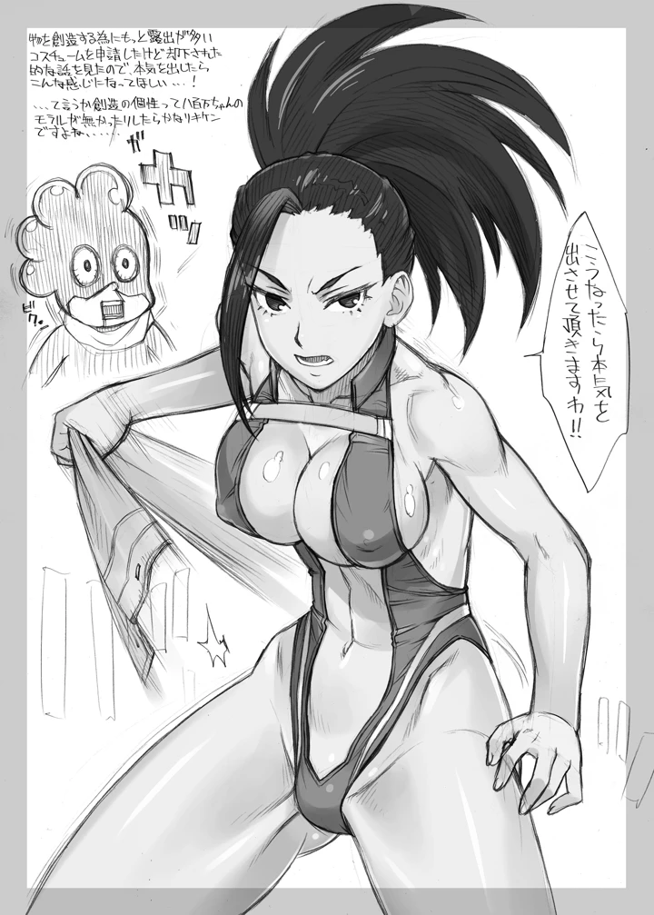 127ページ目