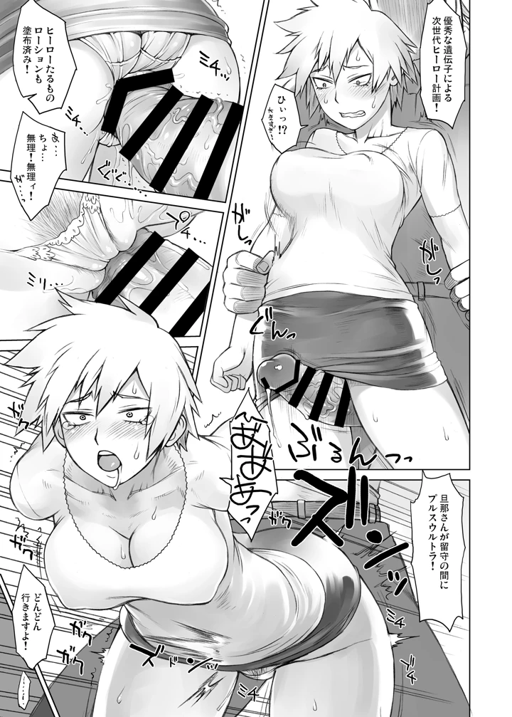 141ページ目
