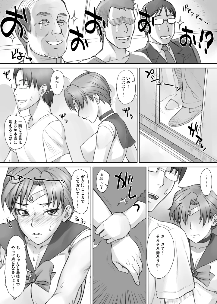 178ページ目