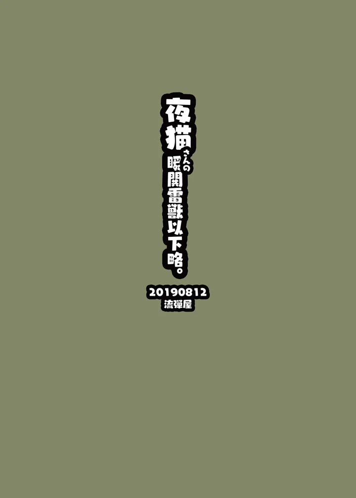183ページ目